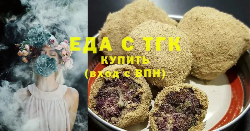 Canna-Cookies конопля  где найти   Берёзовка 